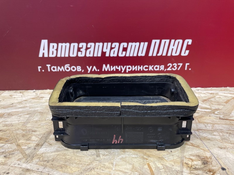 Заслонка печки