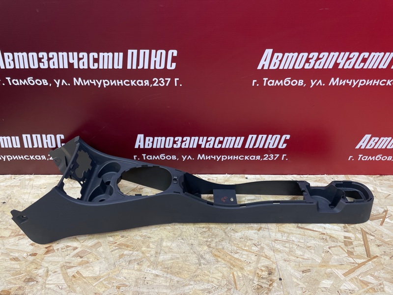 Консоль между сидений