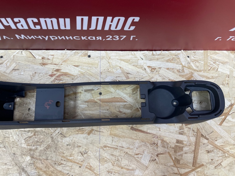 Консоль между сидений