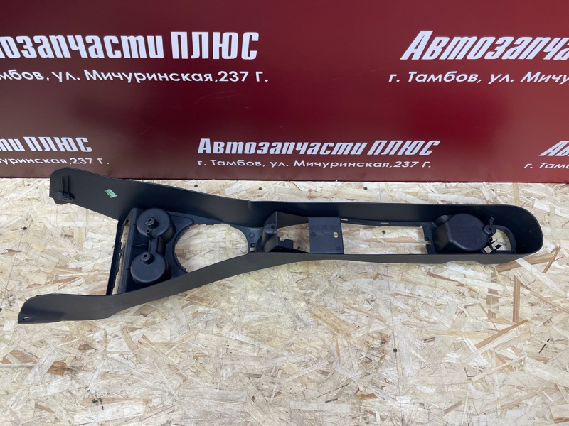 Консоль между сидений