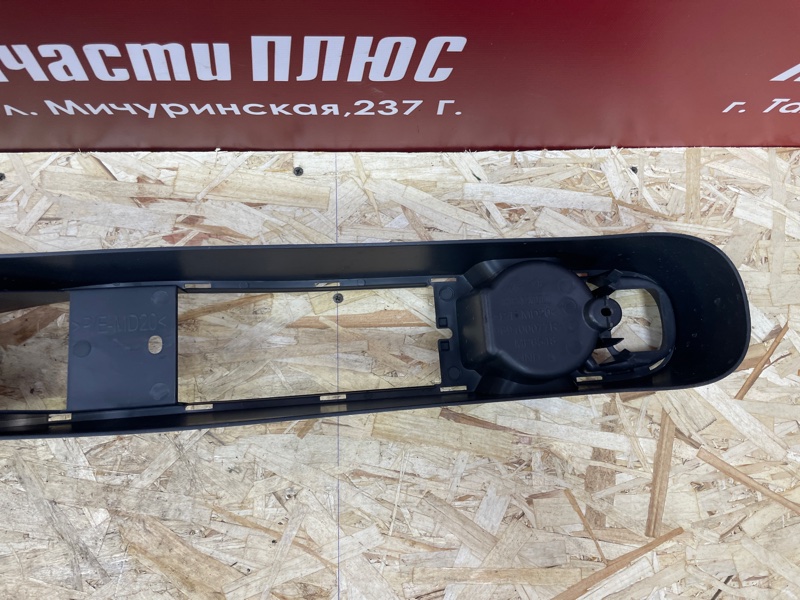 Консоль между сидений