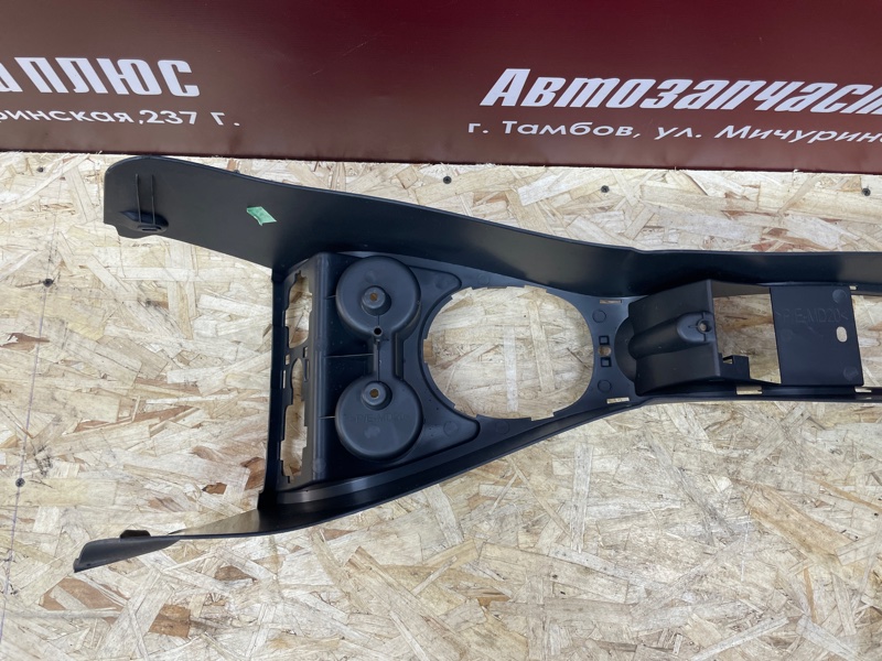 Консоль между сидений