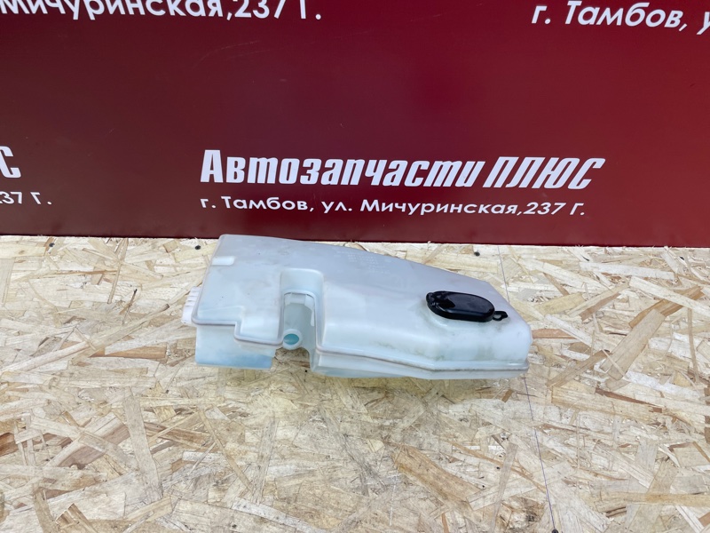 Бачок омывателя
