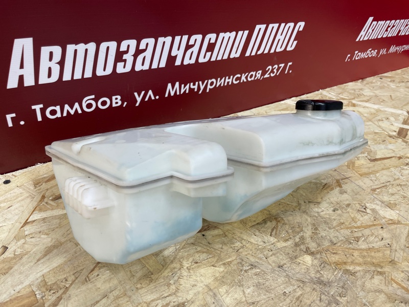 Бачок омывателя