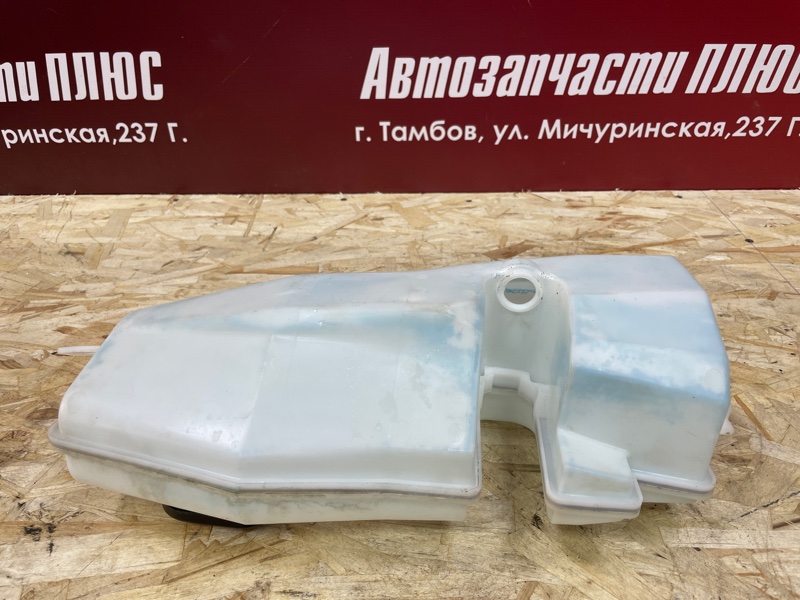 Бачок омывателя