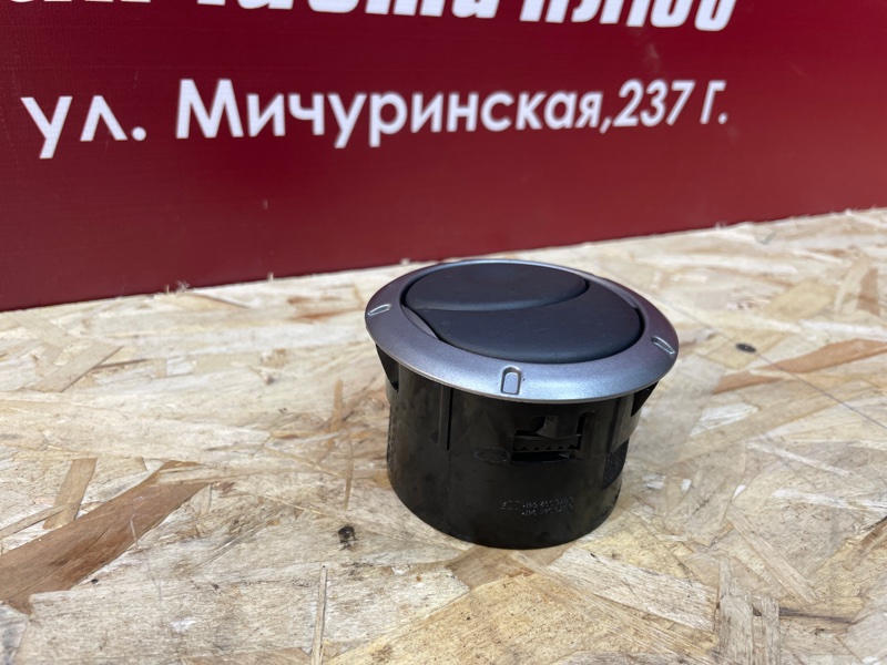 Воздушный дефлектор салона