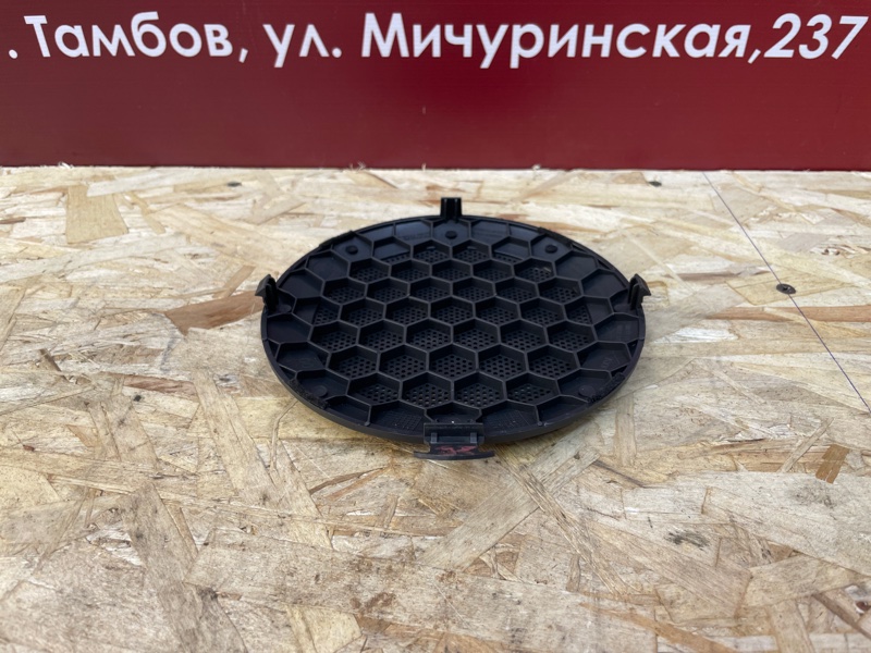 Крышка динамика