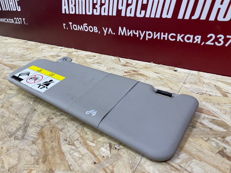 Козырек солнцезащитный