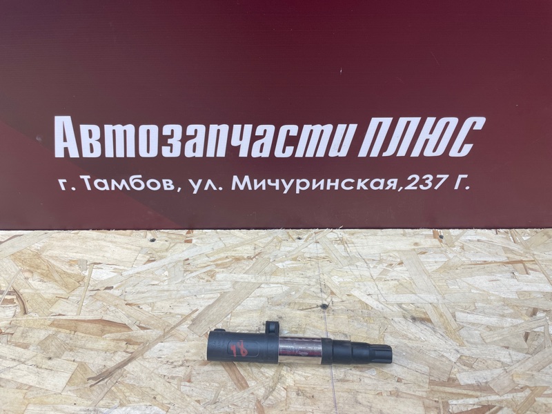 Катушка зажигания