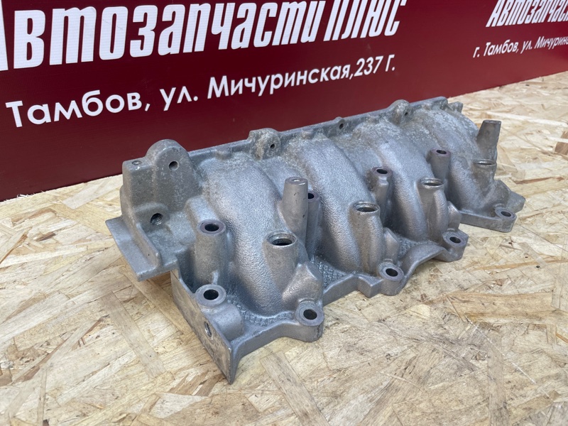 Впускной коллектор