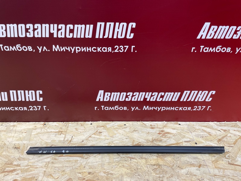 Уплотнитель стекла двери внутренний