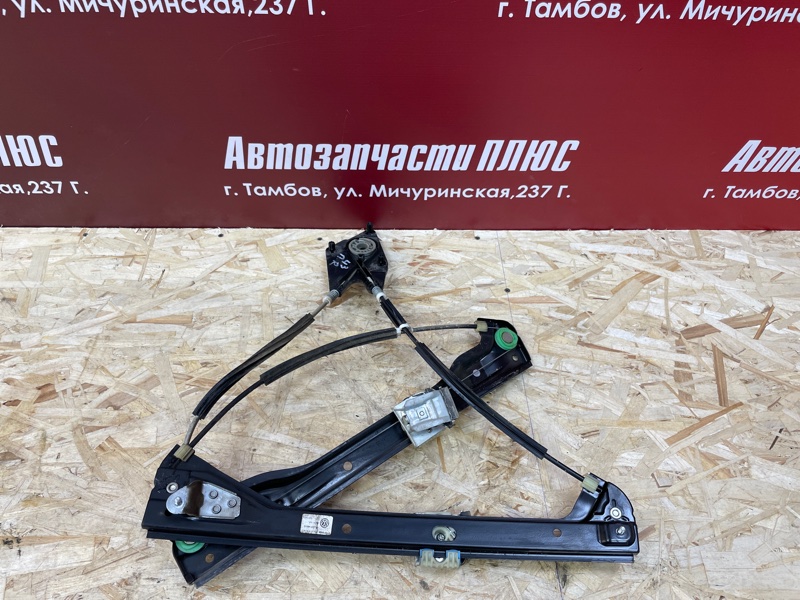 Трапеция стеклоподъемника