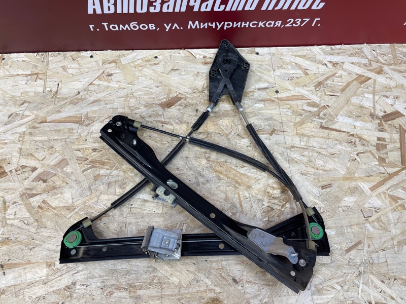 Трапеция стеклоподъемника