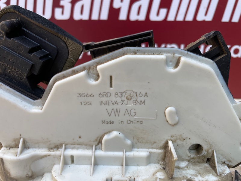 Замок      двери