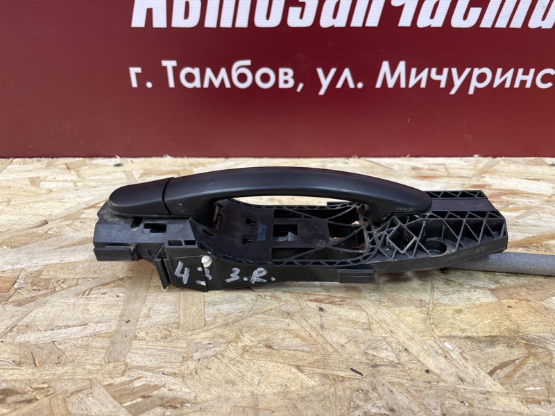 Ручка двери внешняя