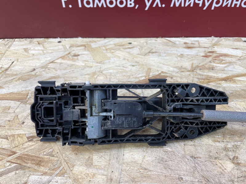 Ручка двери внешняя