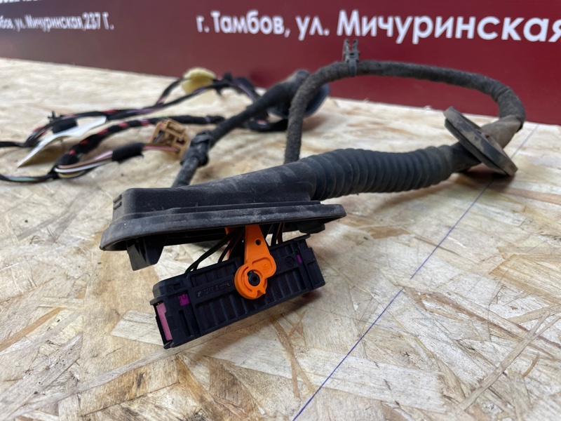 Проводка двери