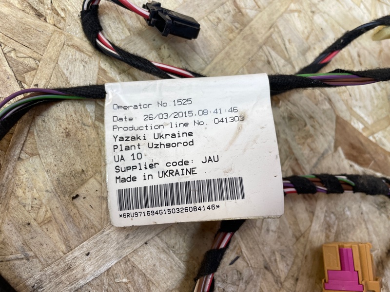 Проводка двери