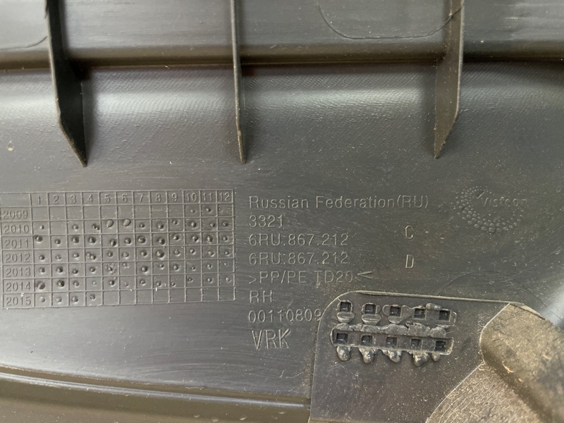 Обшивка боковой двери