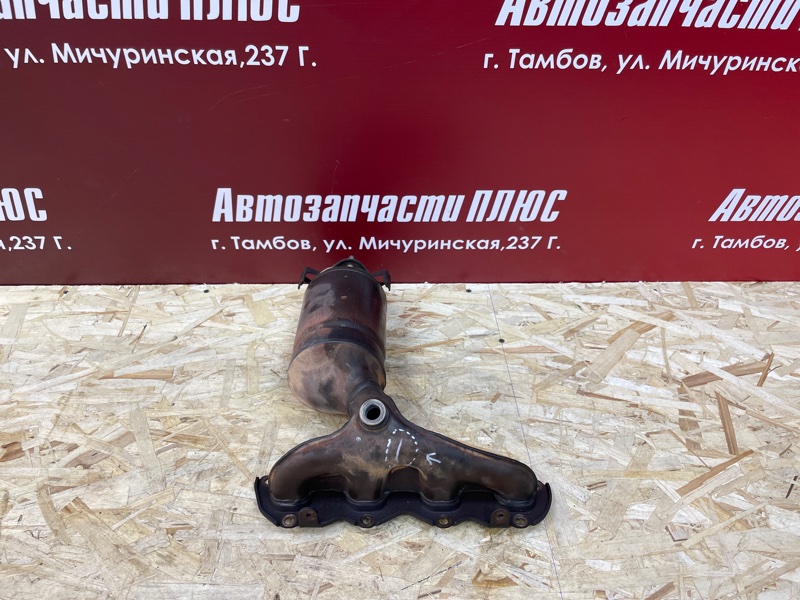 Выпускной коллектор