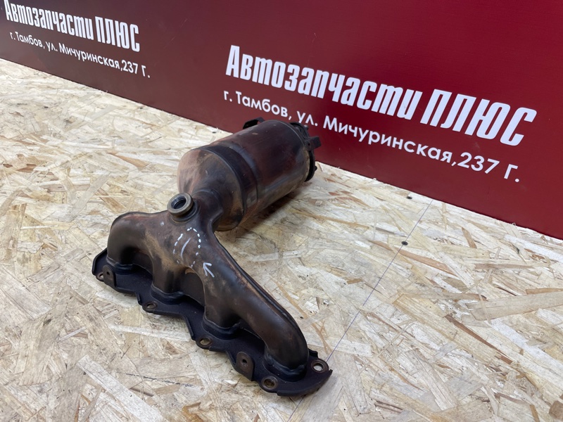 Выпускной коллектор