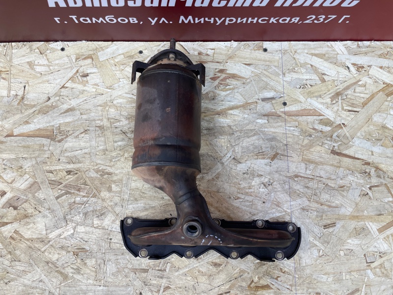 Выпускной коллектор