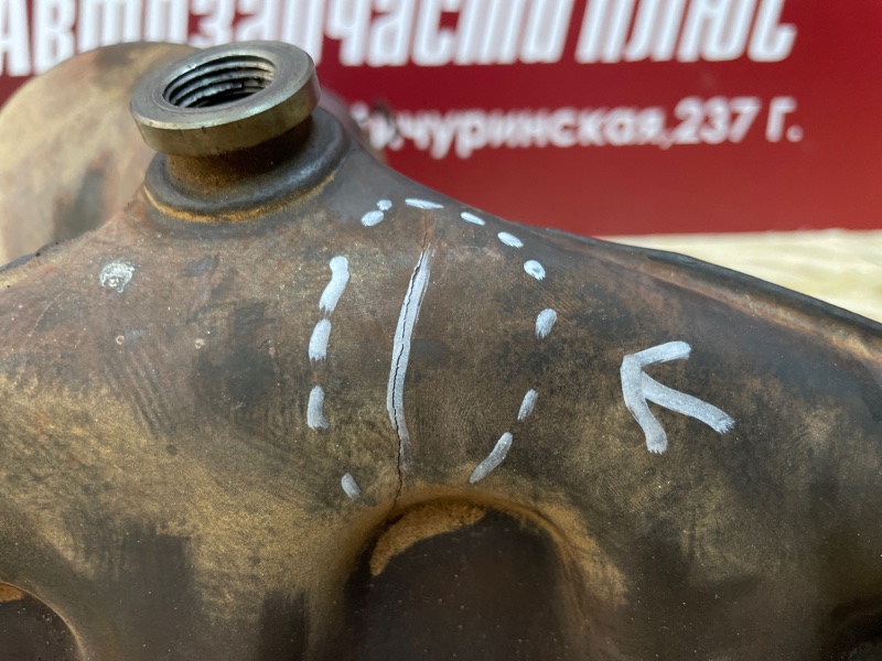 Выпускной коллектор