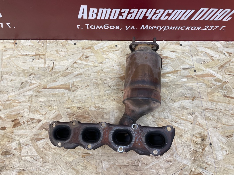 Выпускной коллектор