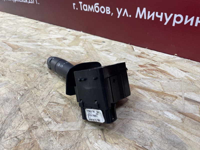 Переключатель стеклоочистителей