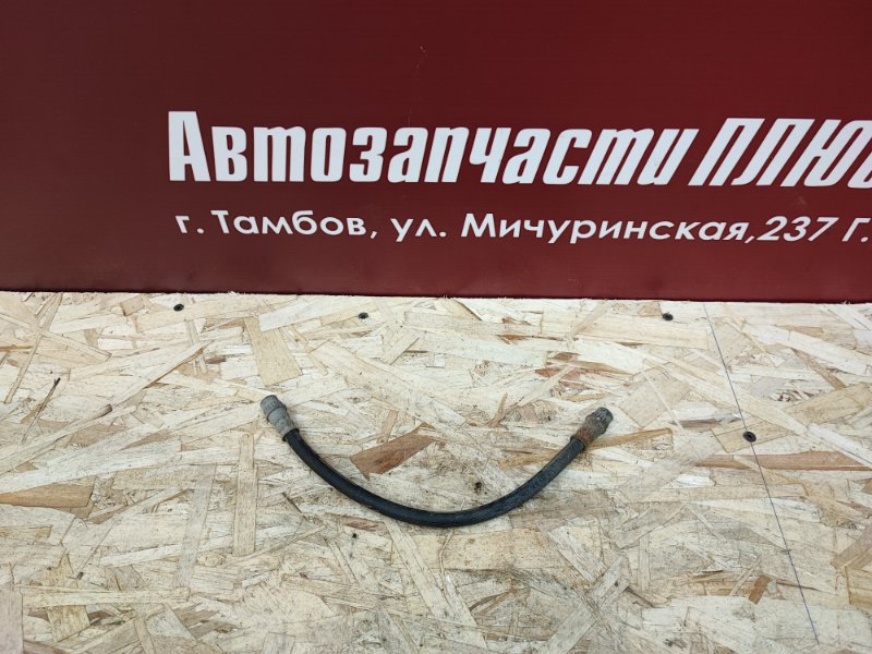 Шланг тормозной