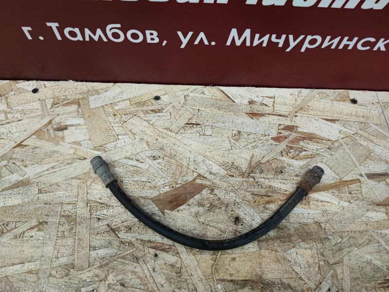 Шланг тормозной