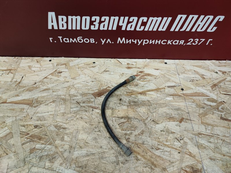 Шланг тормозной