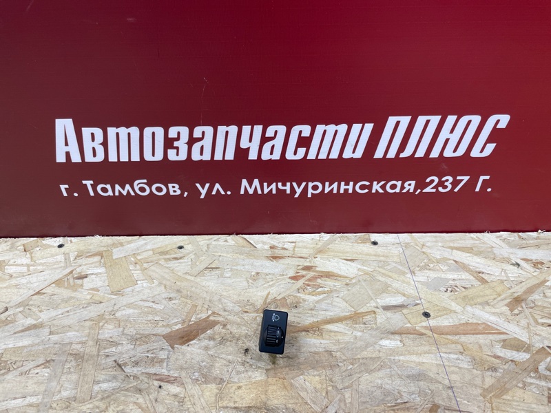 Кнопка корректора фар