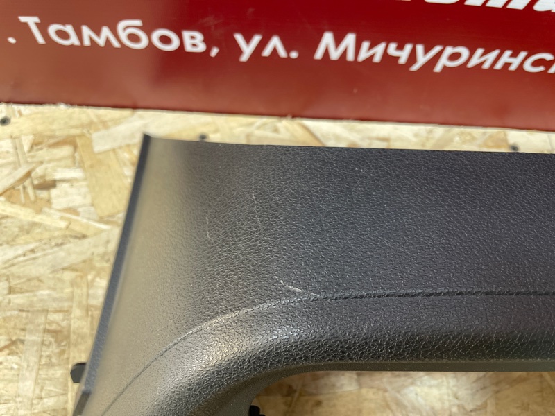 Накладка торпедо