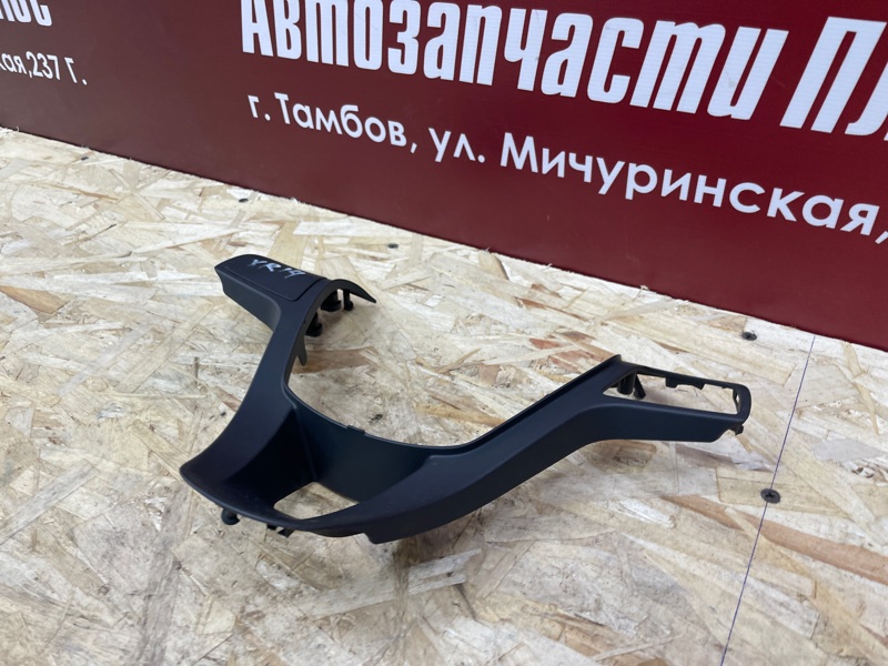 Накладка руля