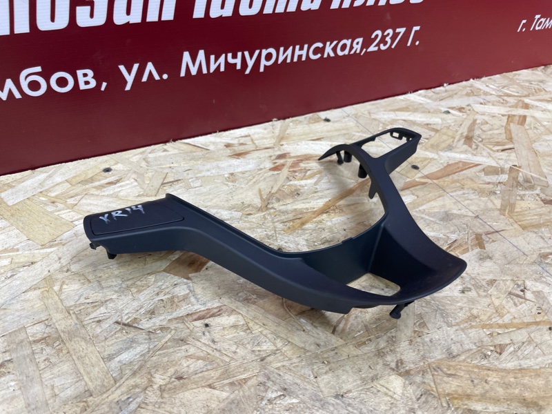 Накладка руля