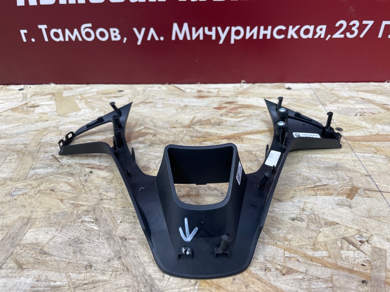 Накладка руля