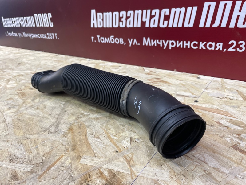 Патрубок воздушного фильтра