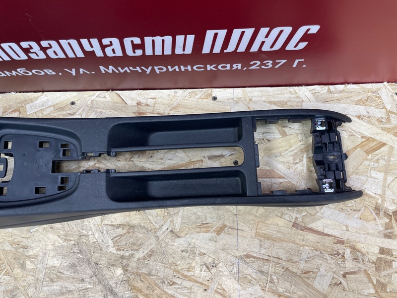 Консоль между сидений