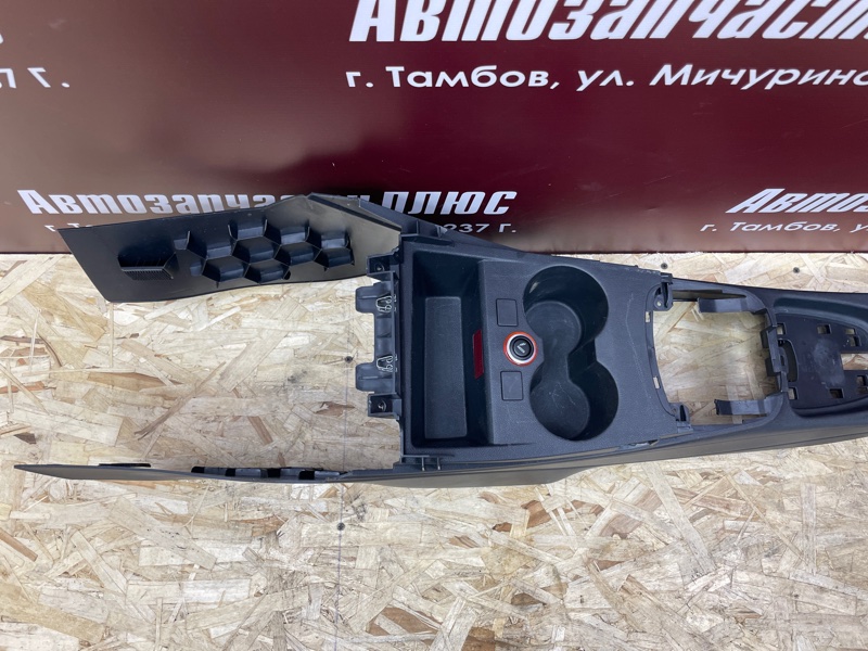 Консоль между сидений