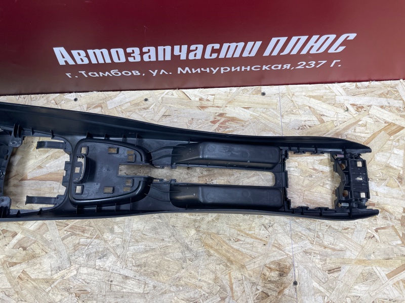 Консоль между сидений