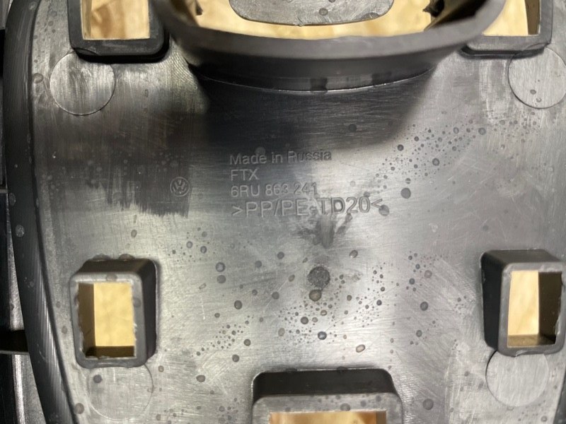 Консоль между сидений