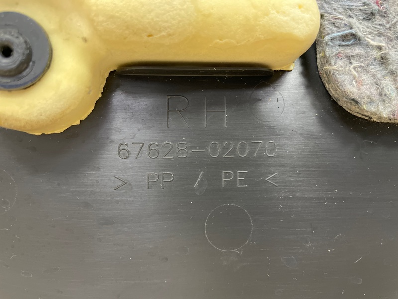 Обшивка боковой двери