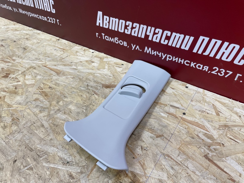 Обшивка средней стойки