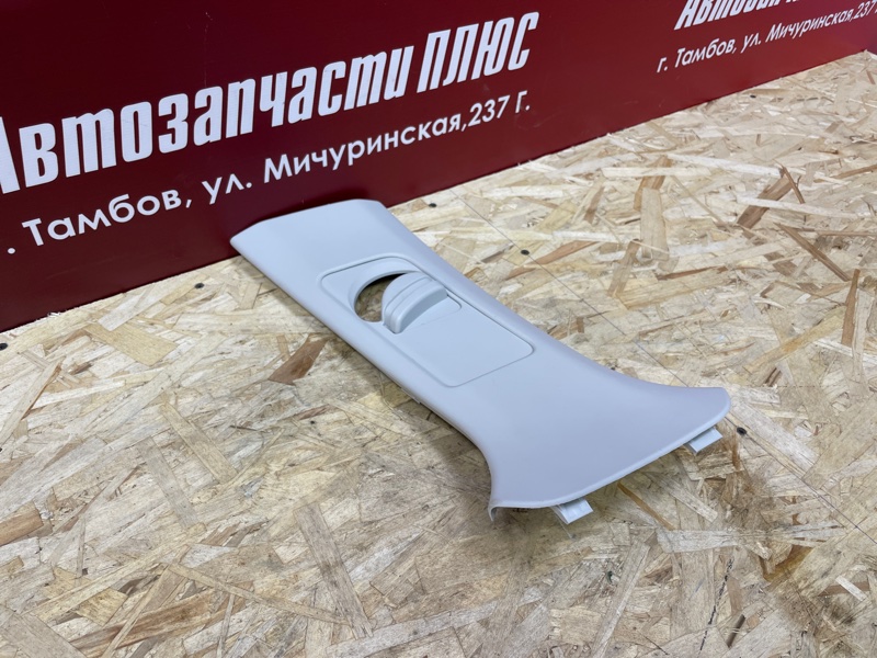 Обшивка средней стойки