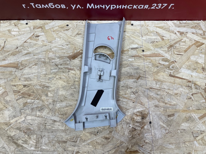 Обшивка средней стойки