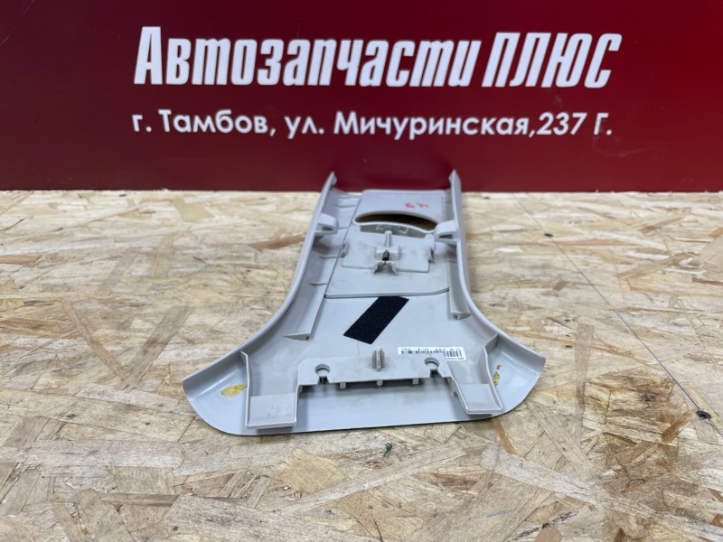 Обшивка средней стойки