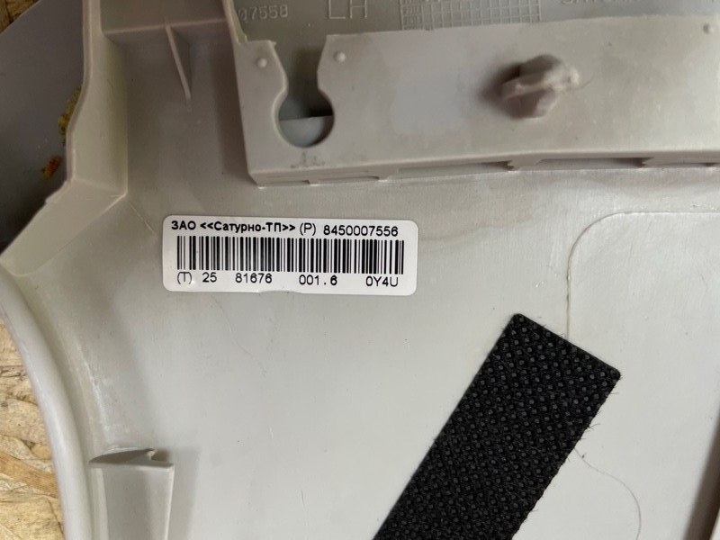 Обшивка средней стойки