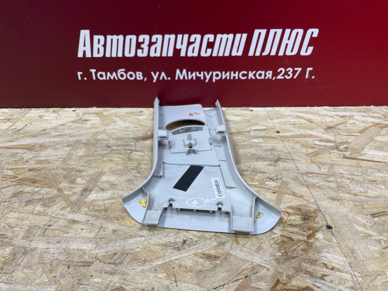 Обшивка средней стойки