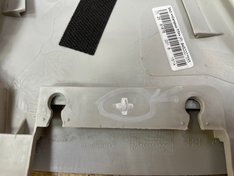 Обшивка средней стойки